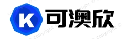 可澳欣