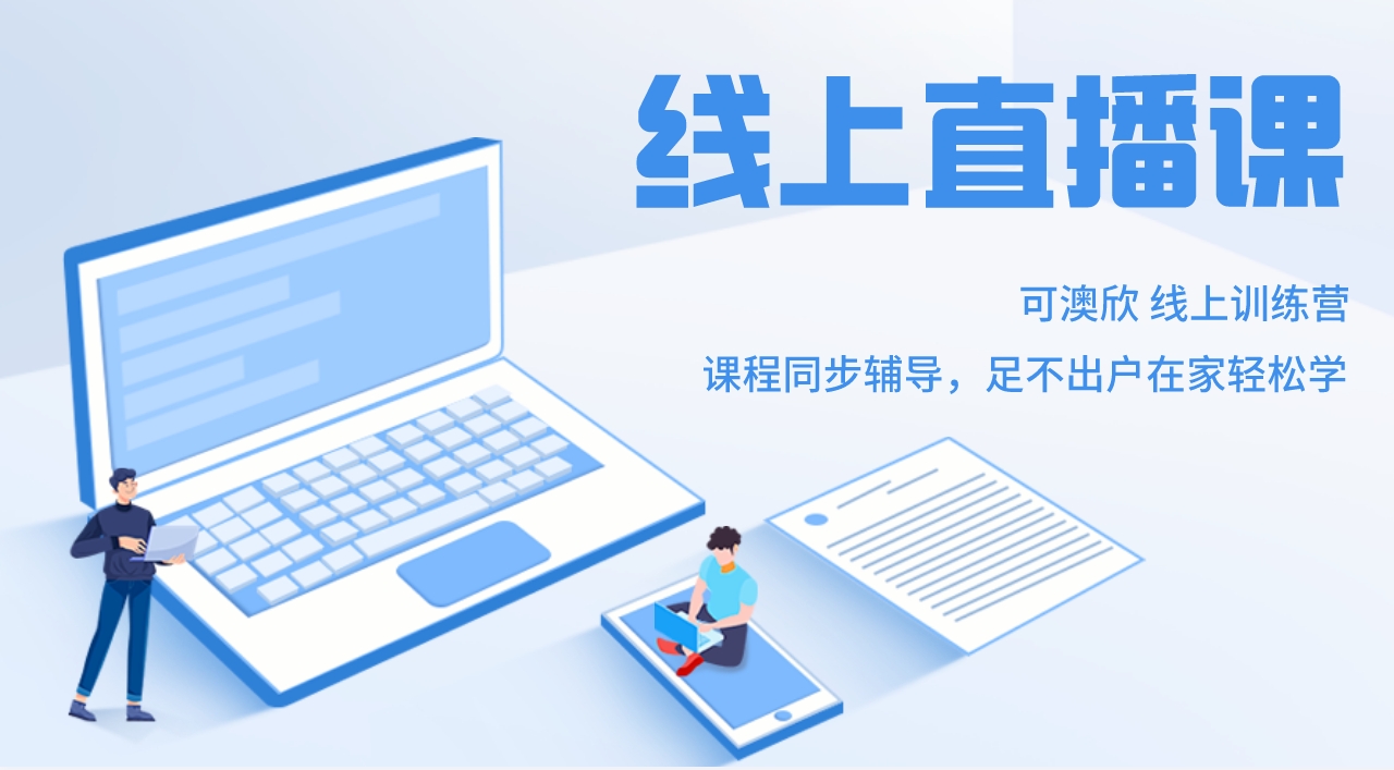 广告